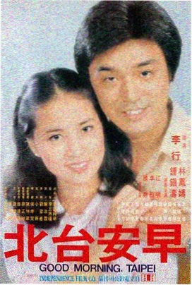 美丽人生