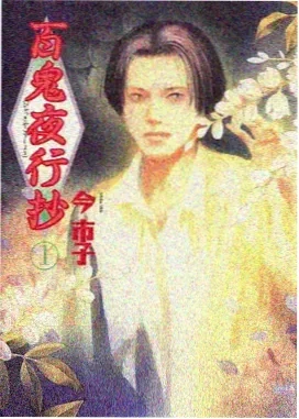 龙猫